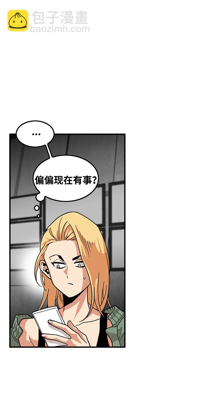 第74话20