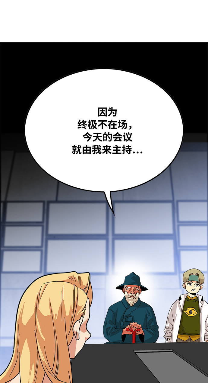 第74话21