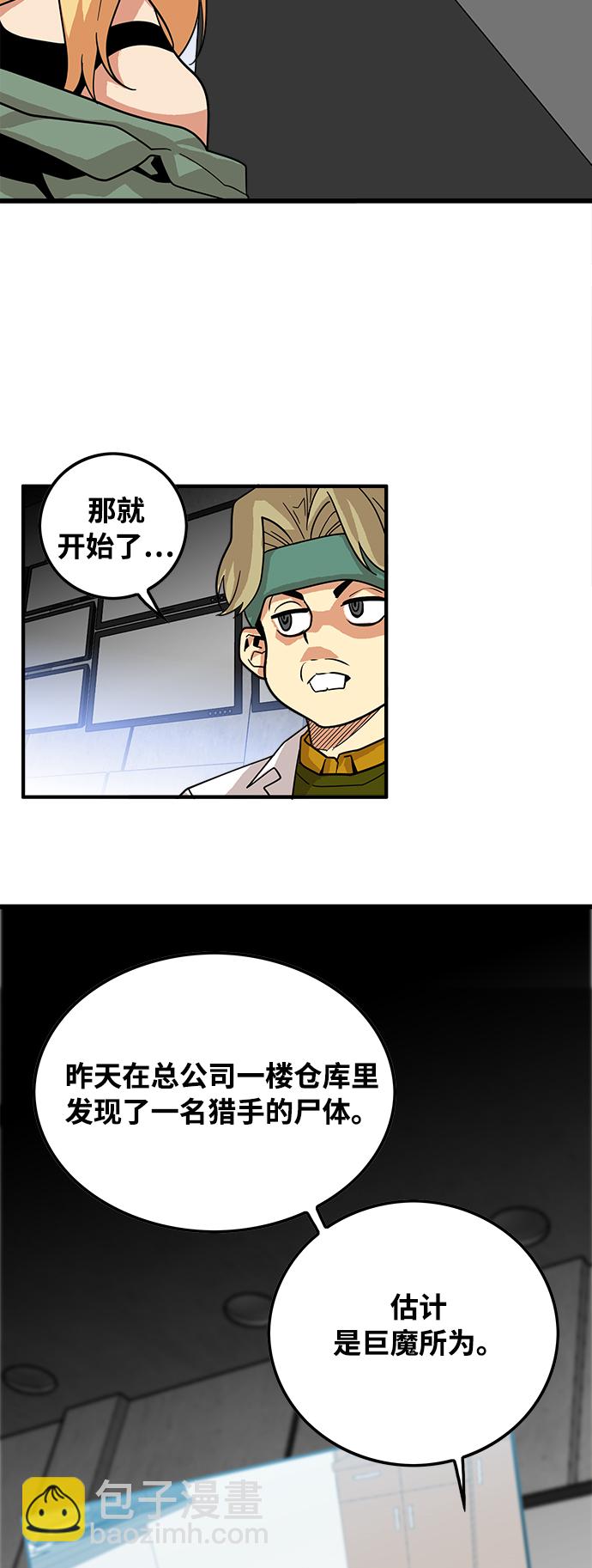 第74话22