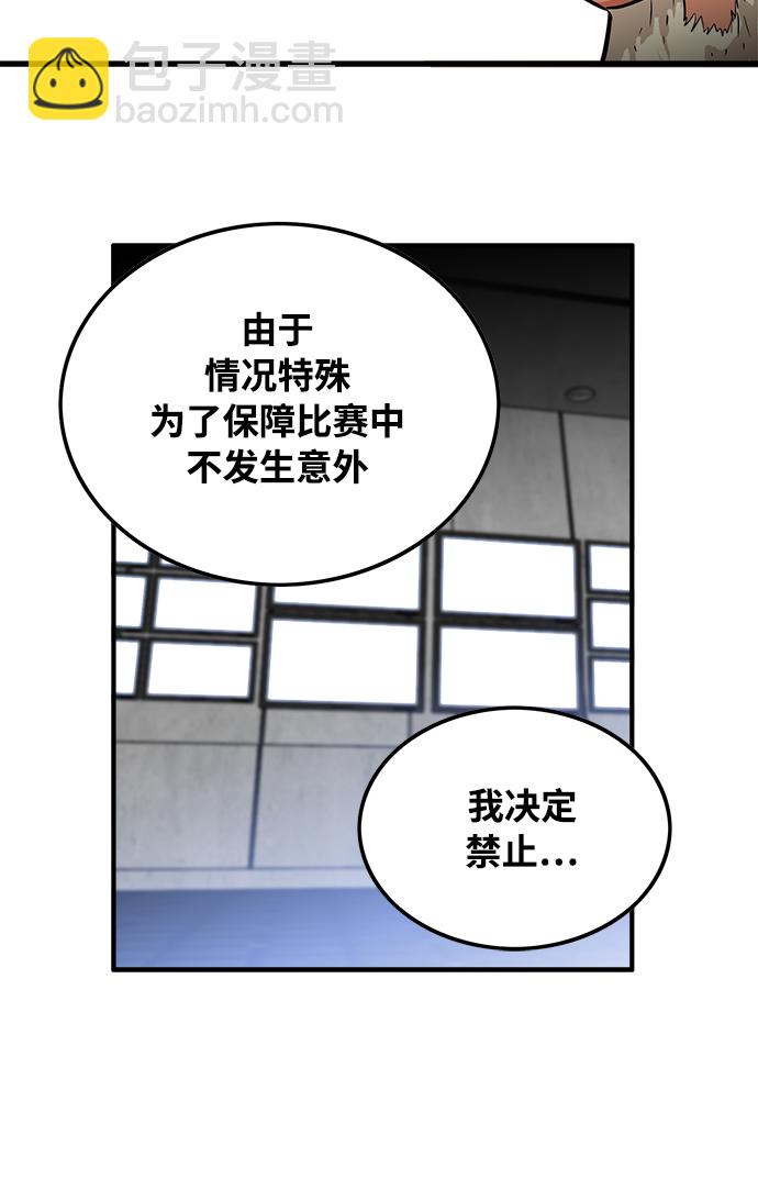 第74话25