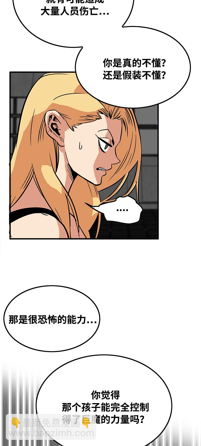 第74话29