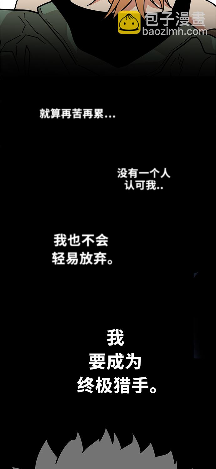 第74话32