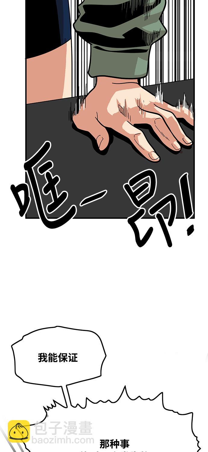 第74话34