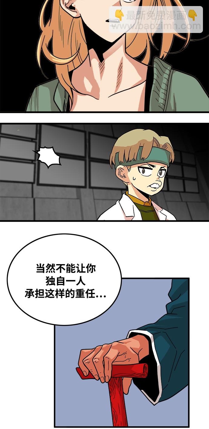 第74话37
