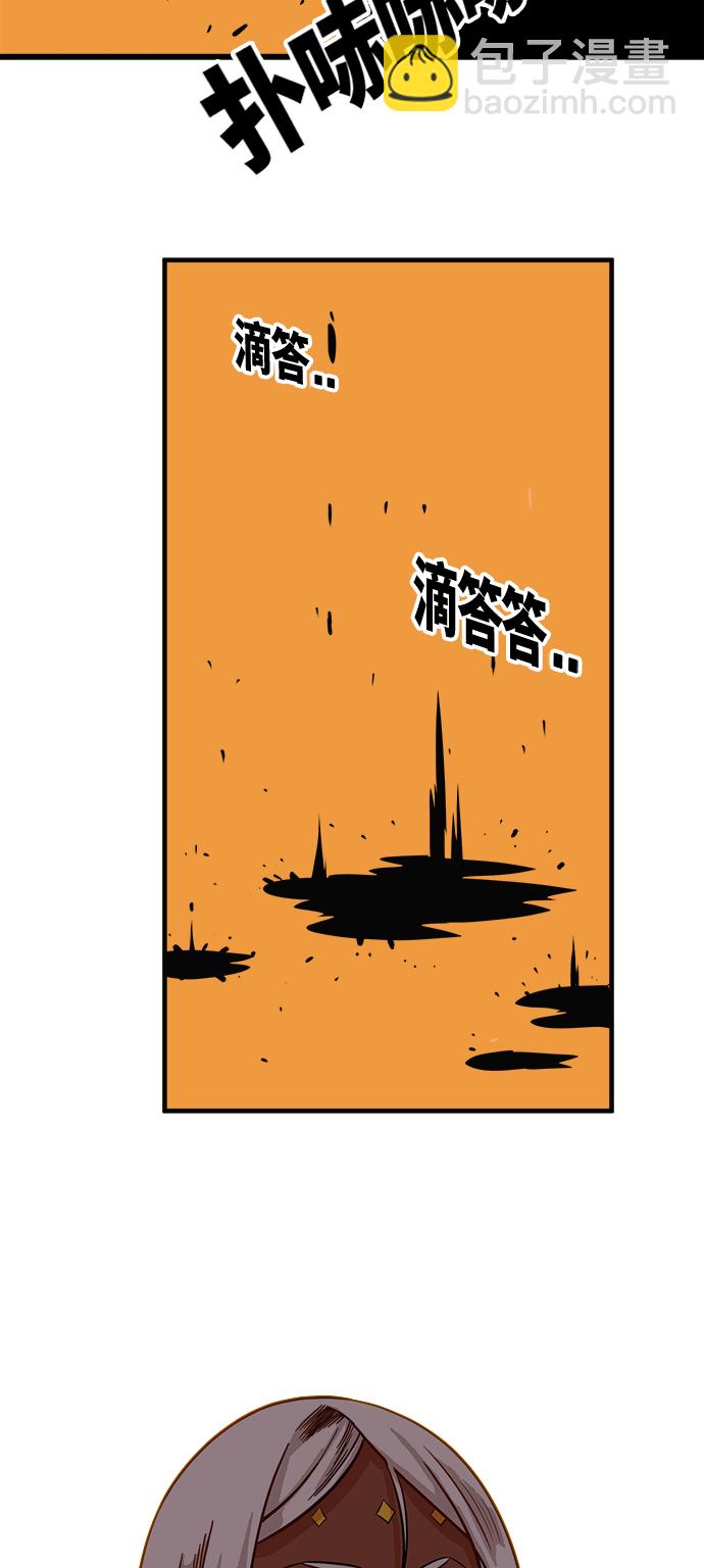 第74话4