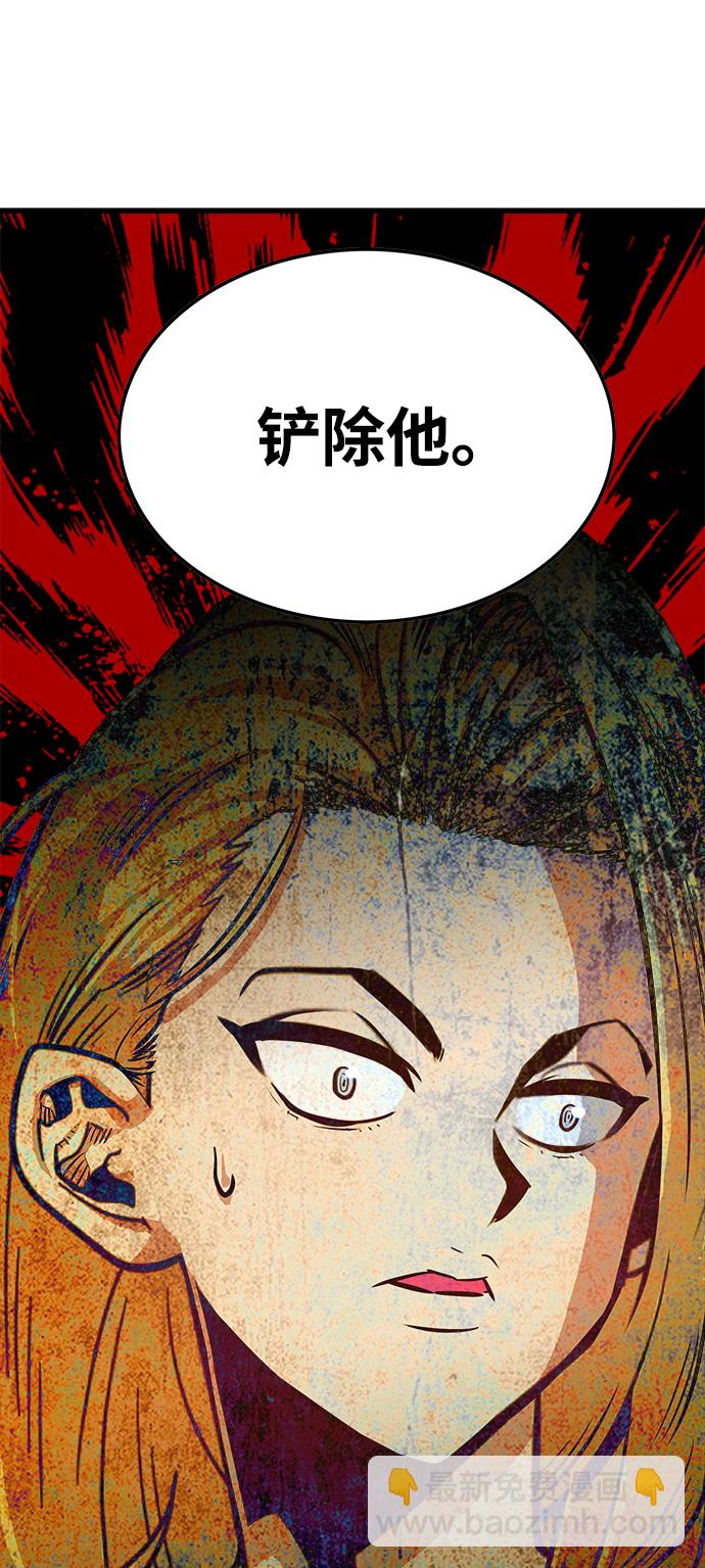 第74话41