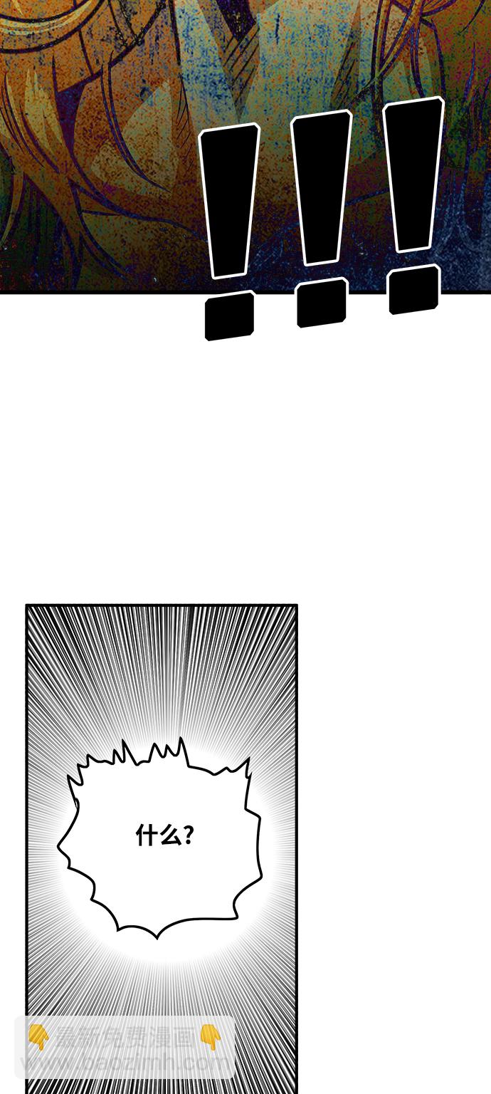 第74话42