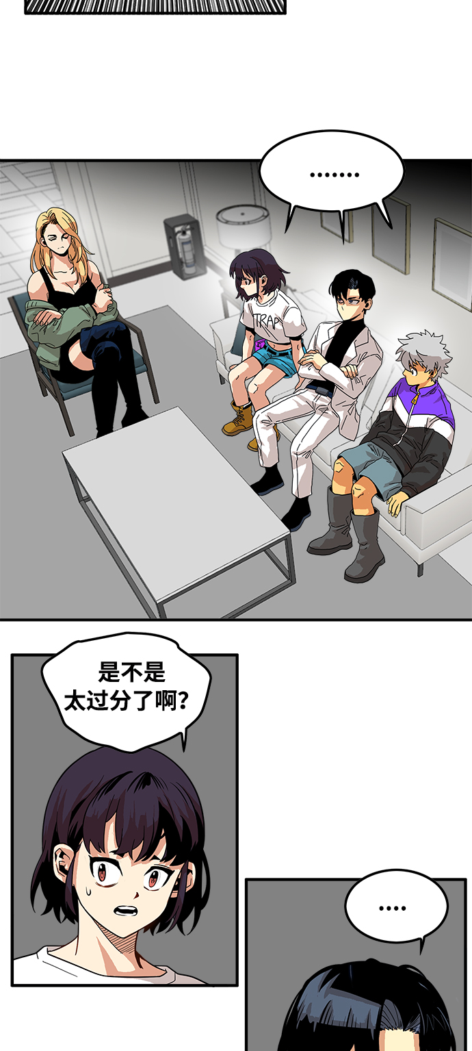 第74话43