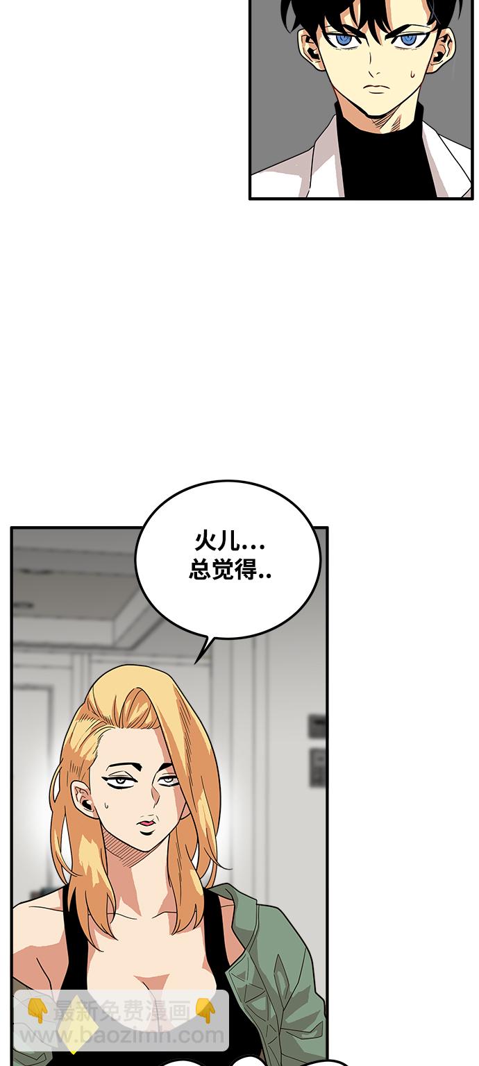 第74话44