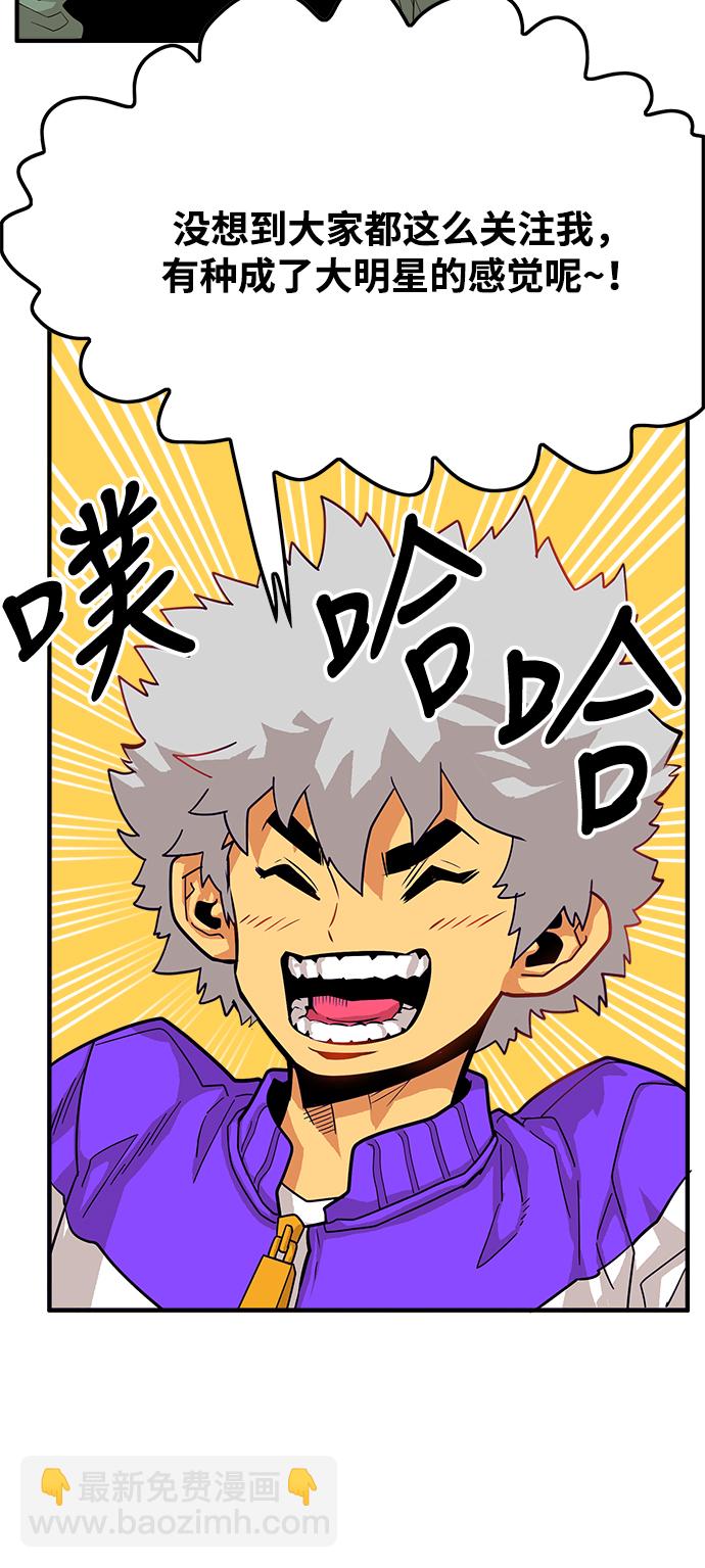 第74话45