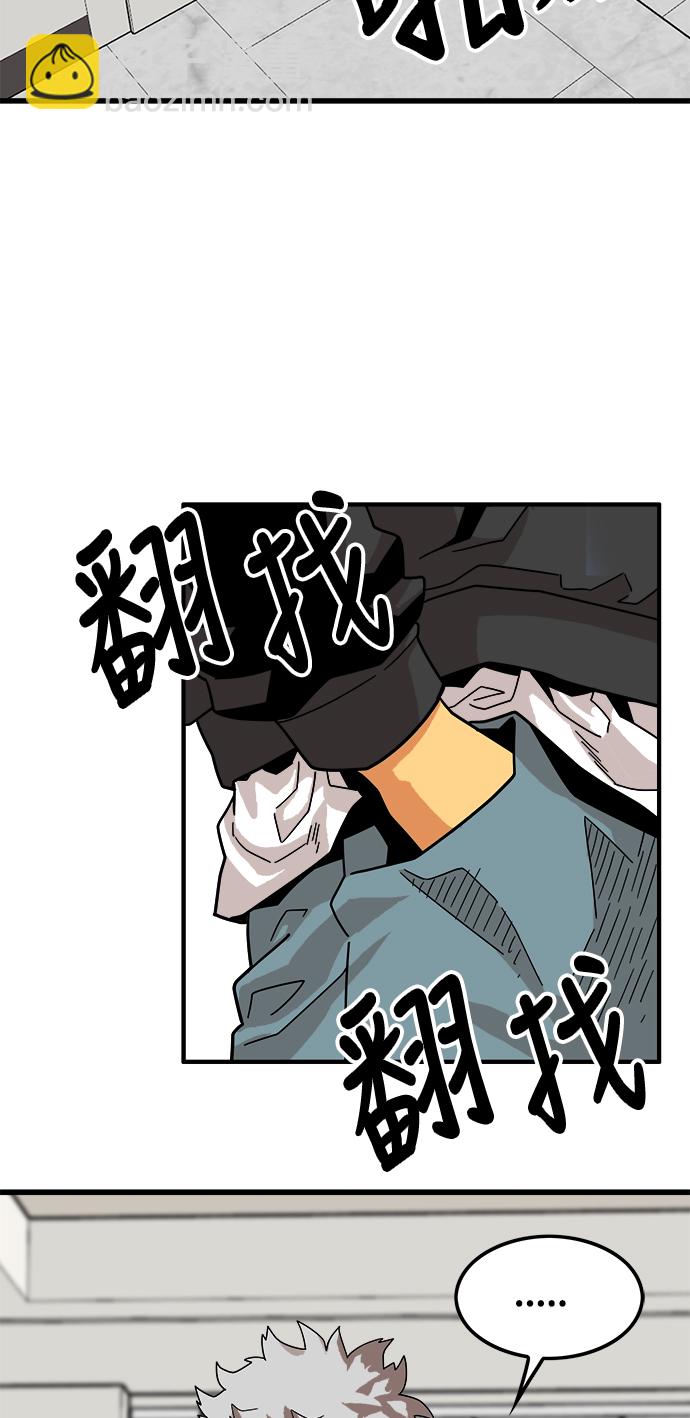 第74话51