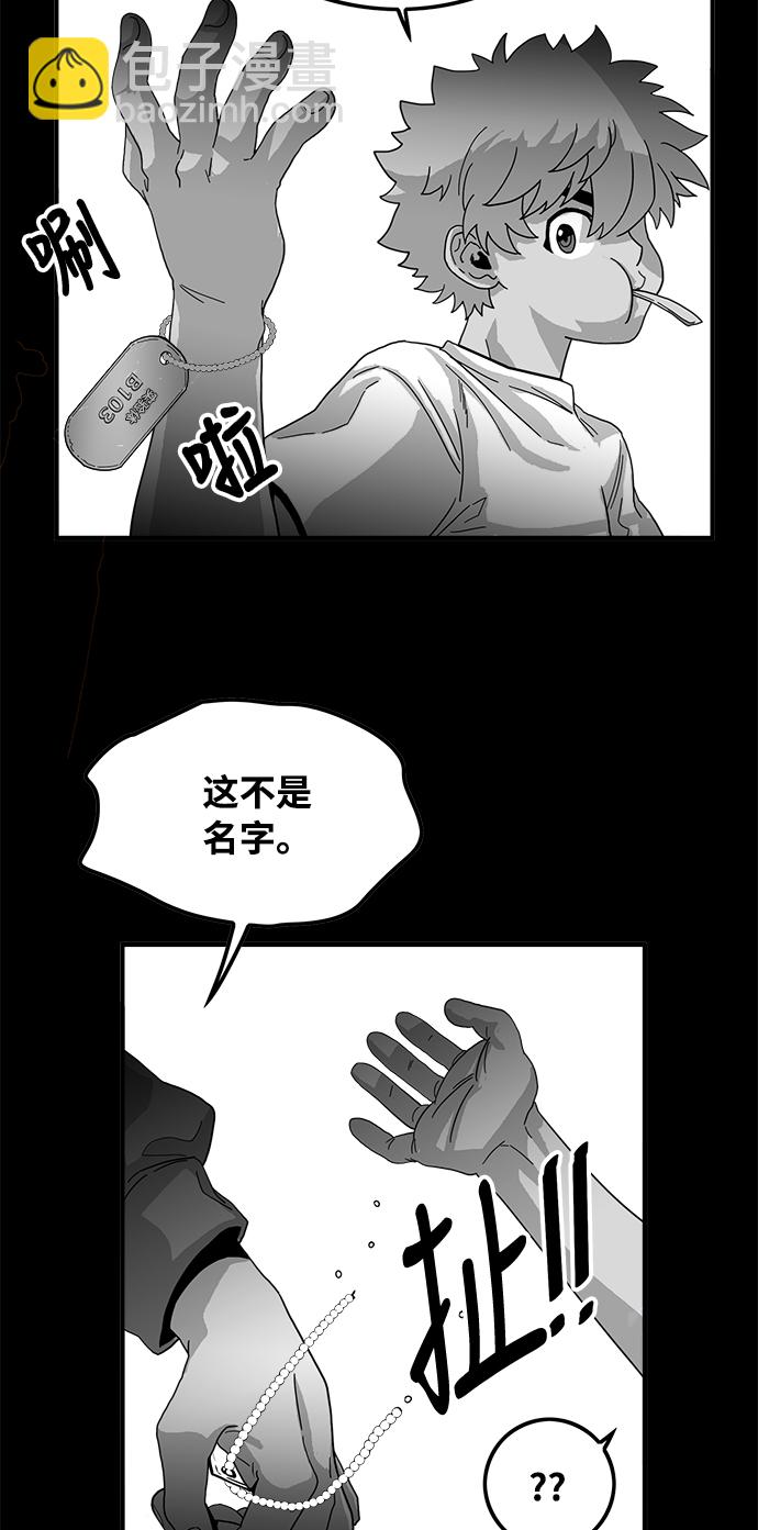 第74话56