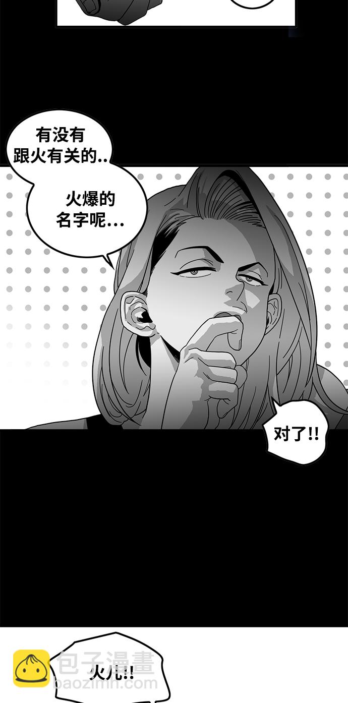 第74话57