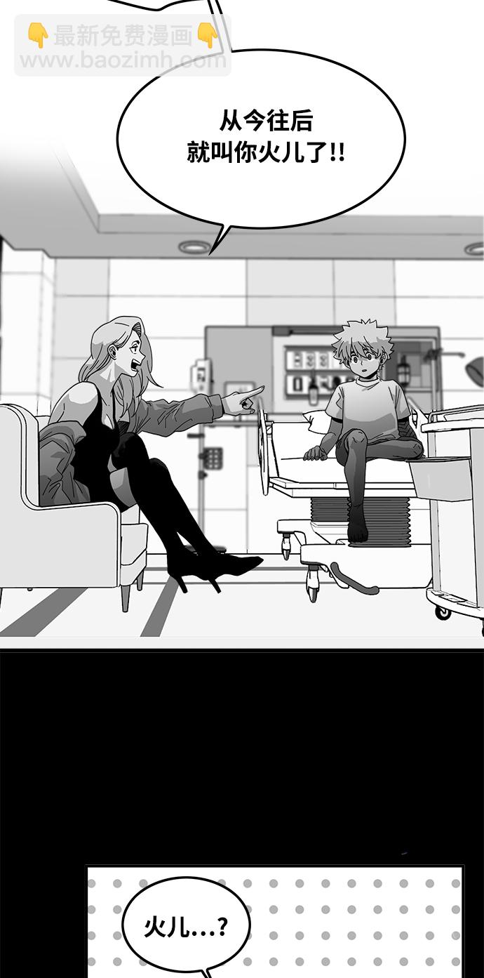 第74话58