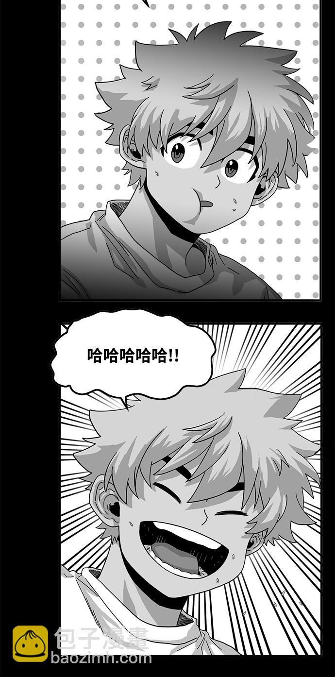 第74话59