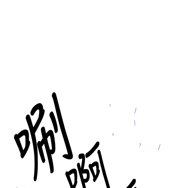 第74话6