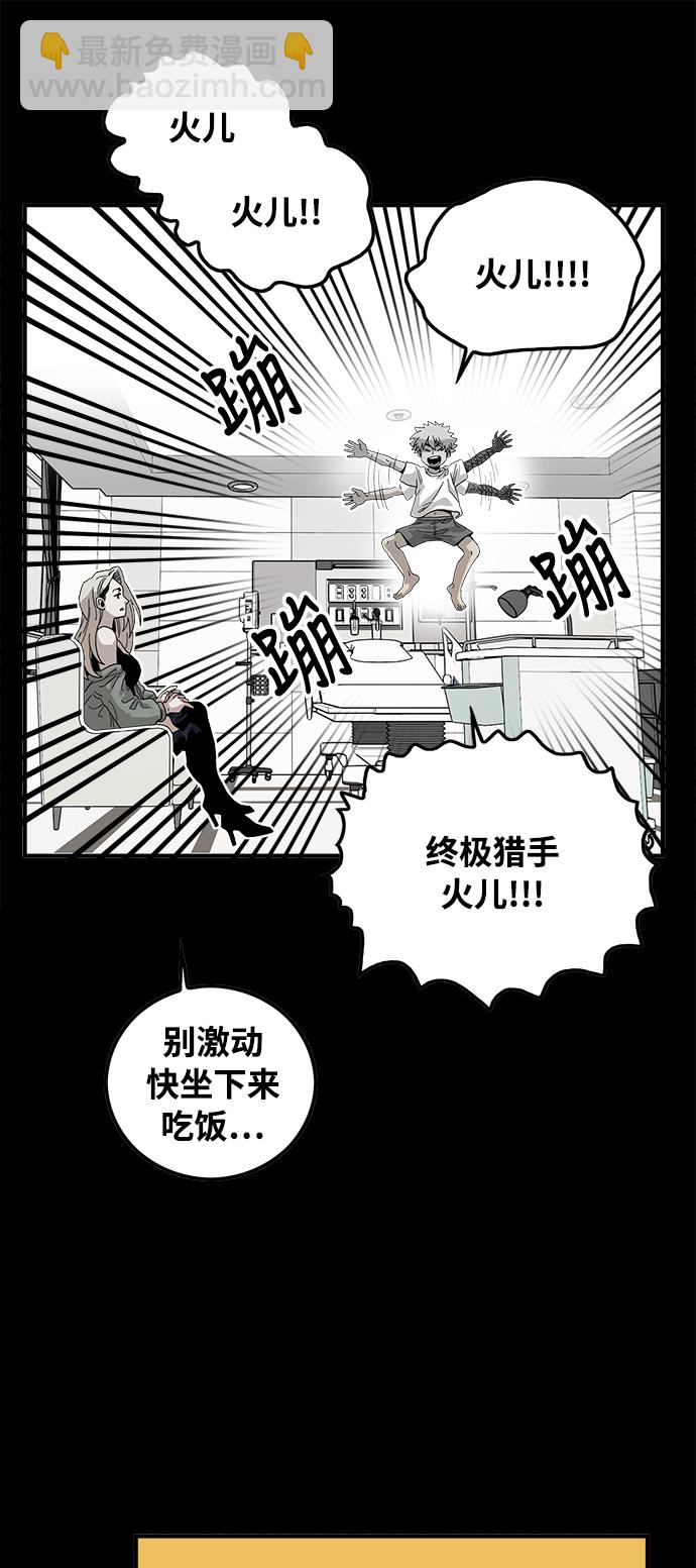 第74话60