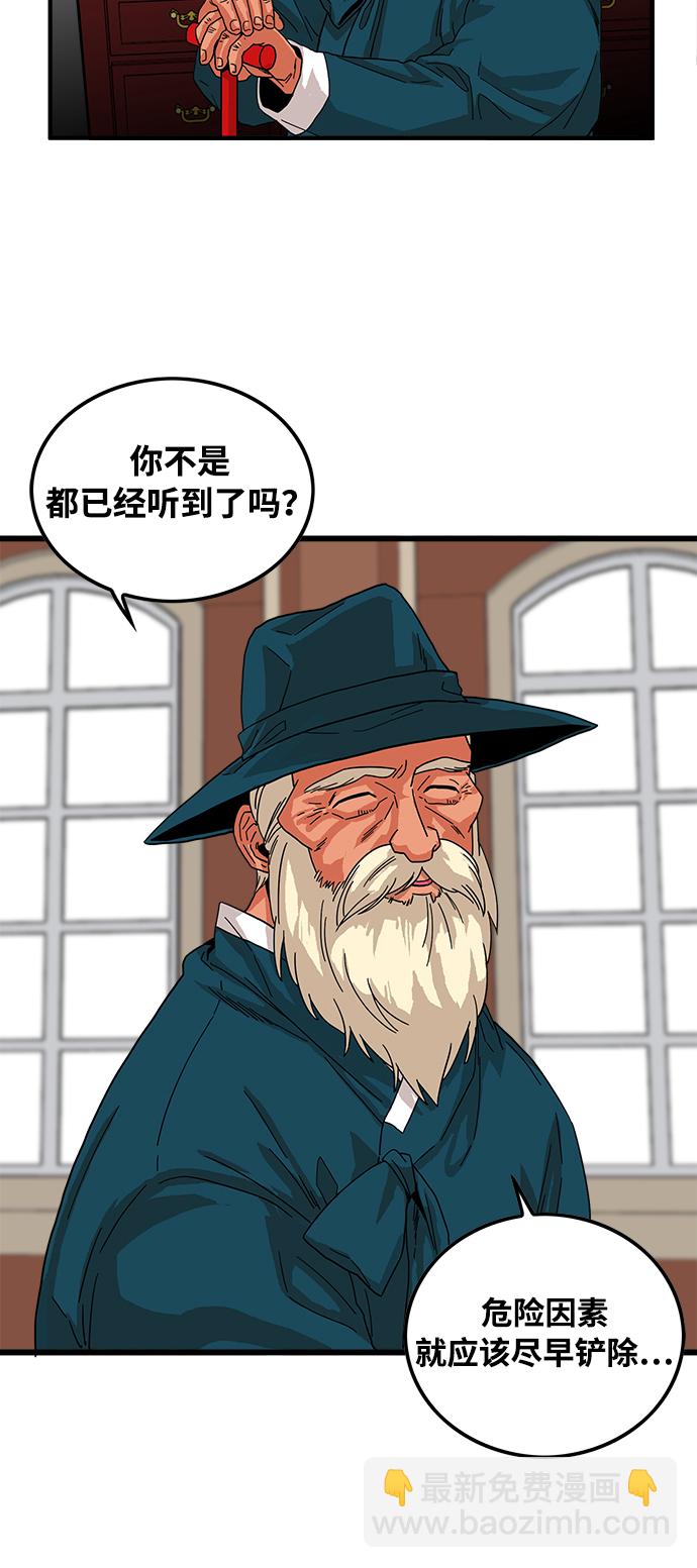第74话64