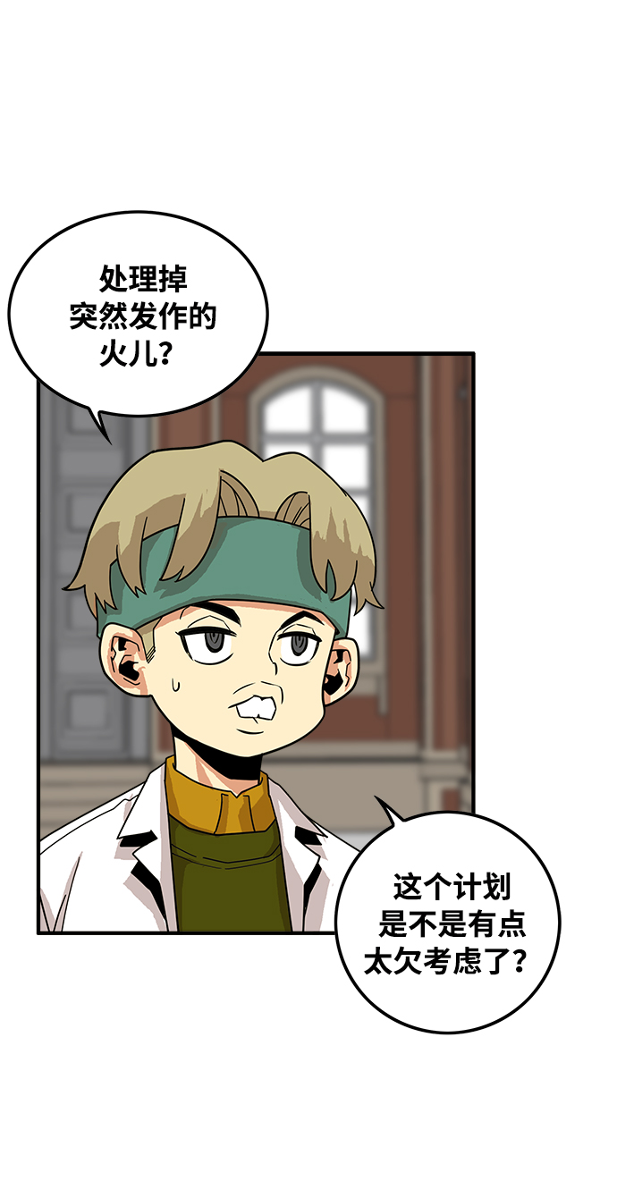 第74话65