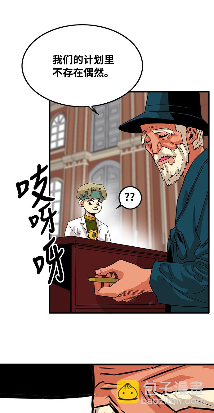 第74话66