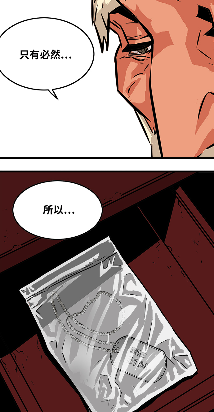 第74话67