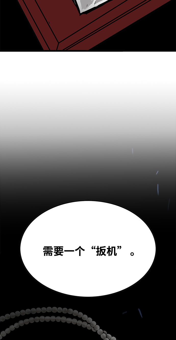 第74话68