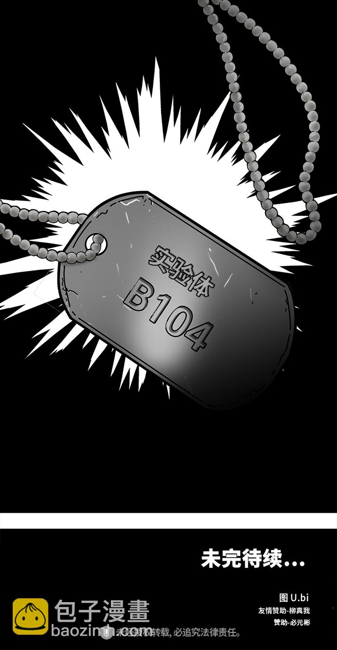第74话69