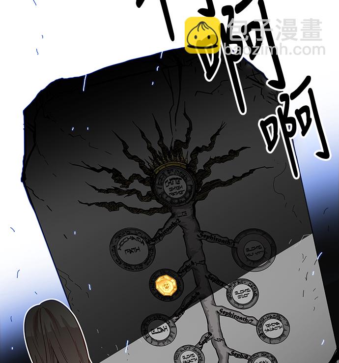 第74话7