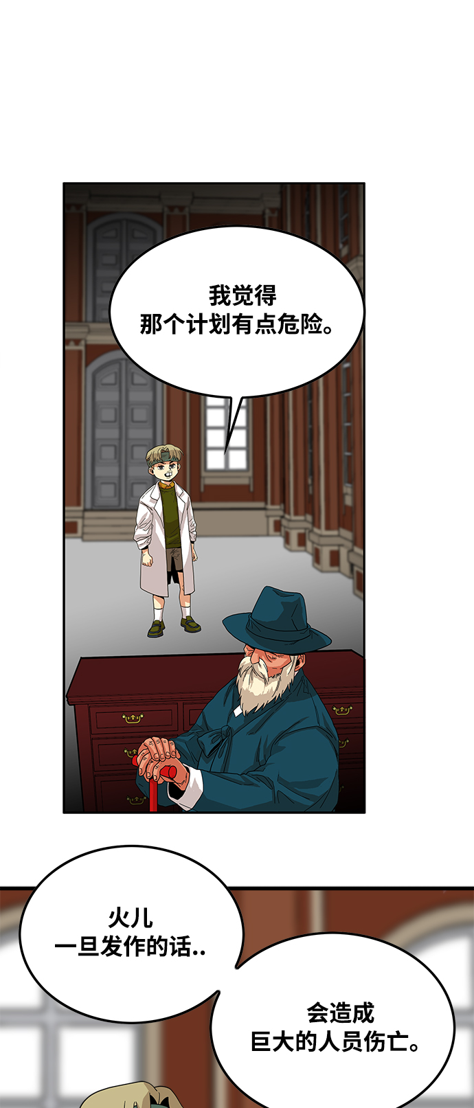 第75话1