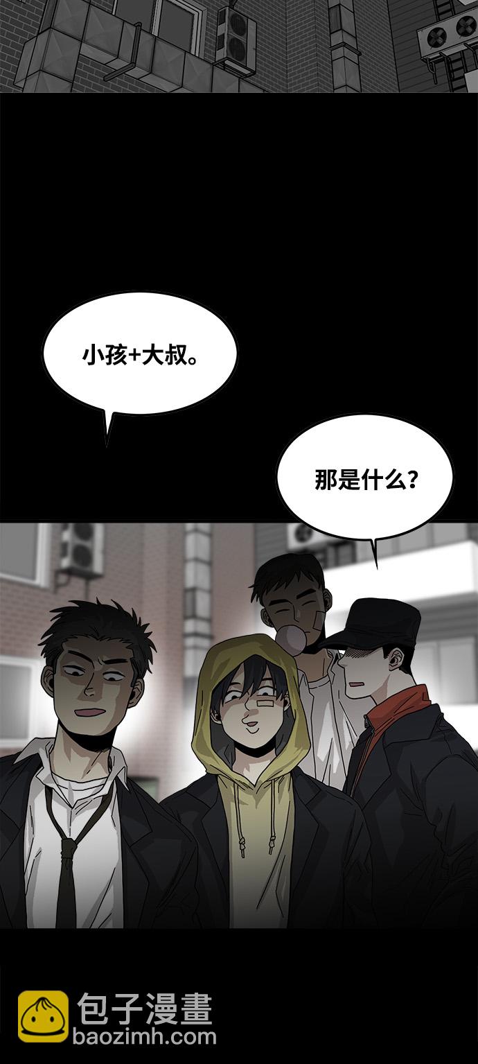 第75话10