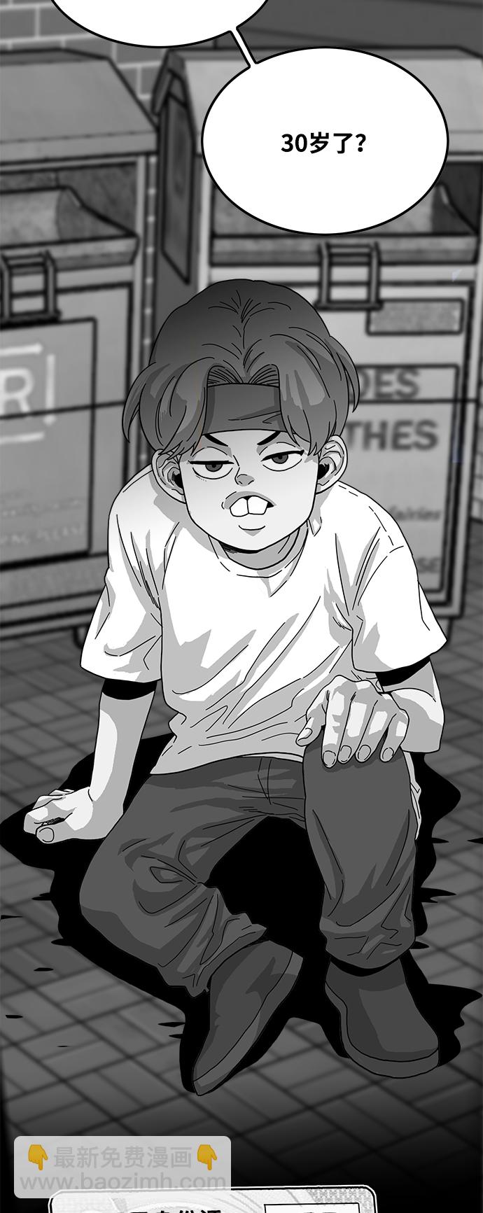 第75话12