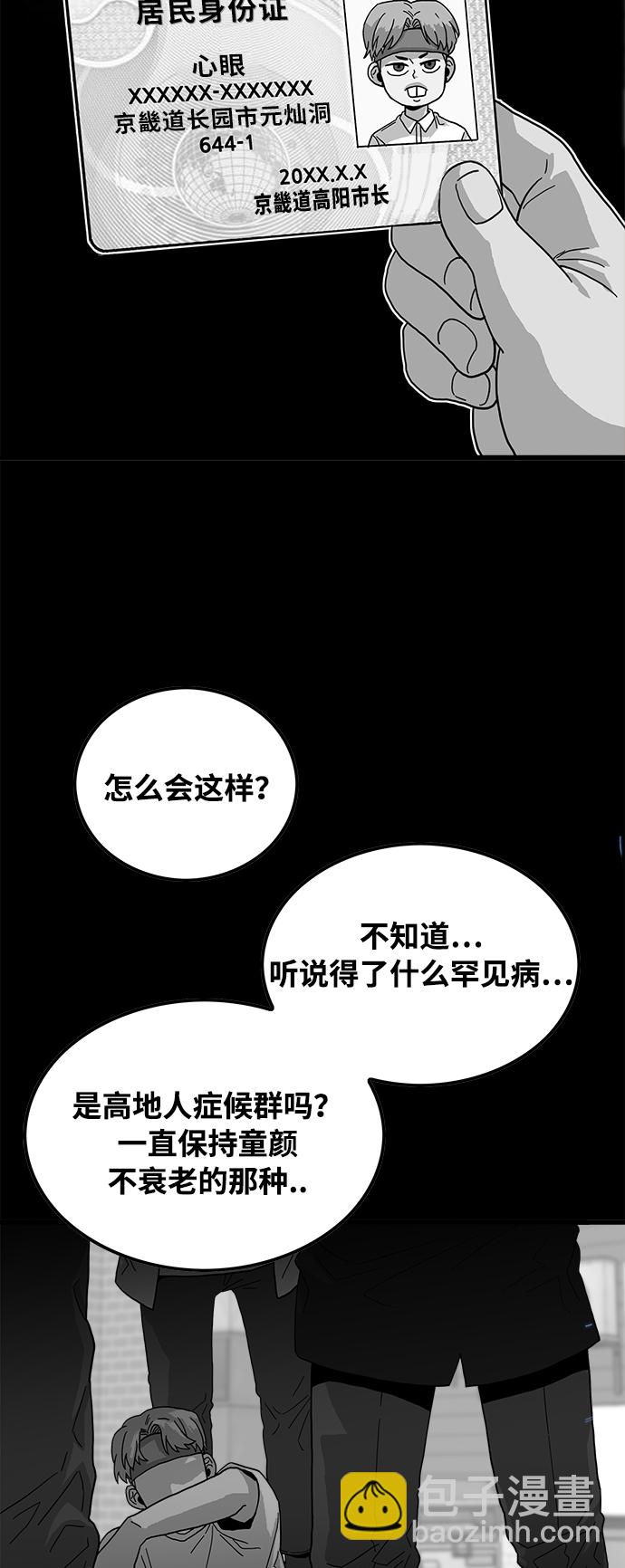 第75话13