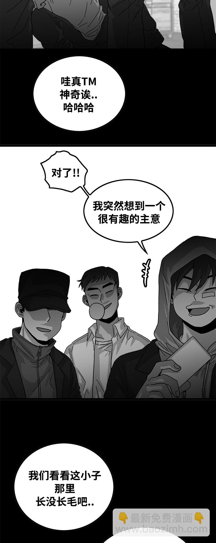 第75话14