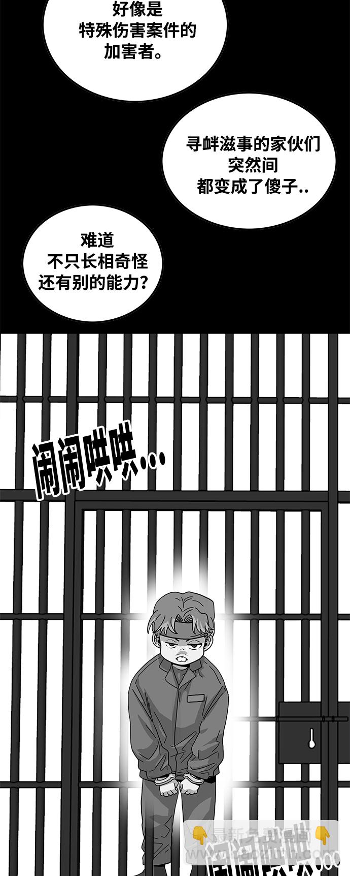 第75话17
