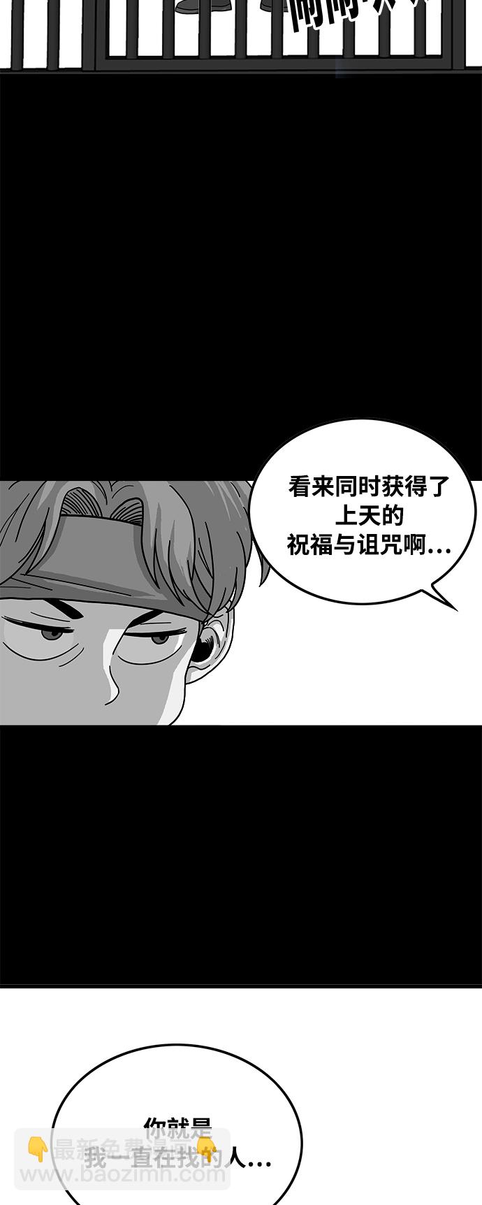 第75话18