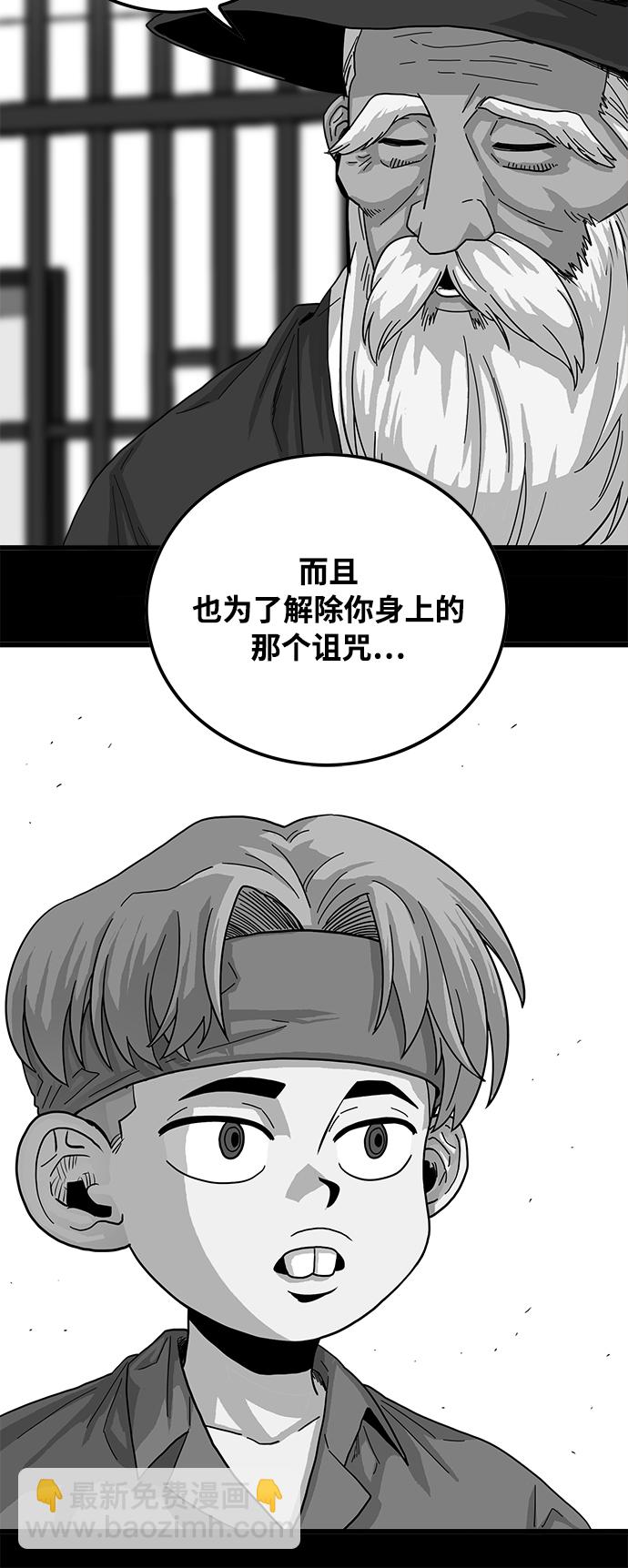 第75话20