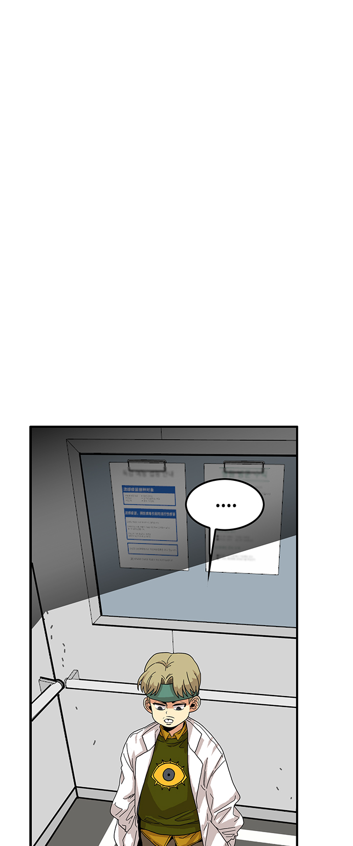 第75话21