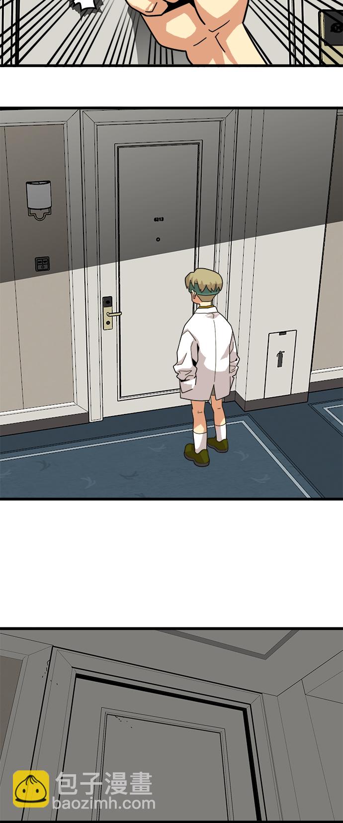 第75话23