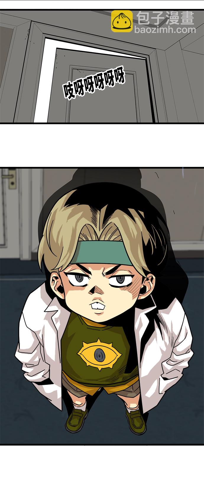 第75话24