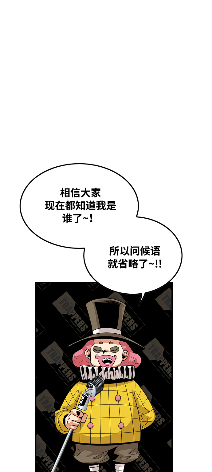 第75话26