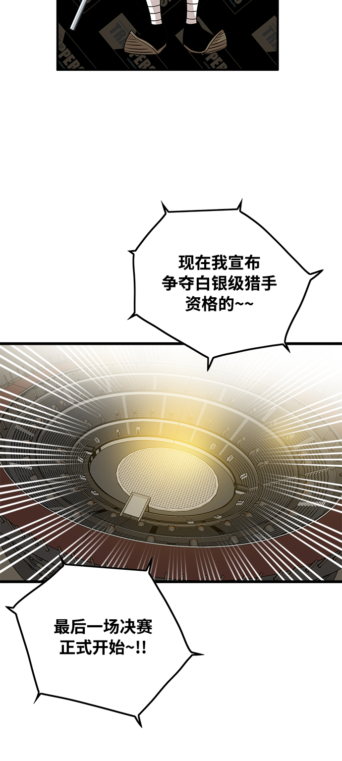 第75话27