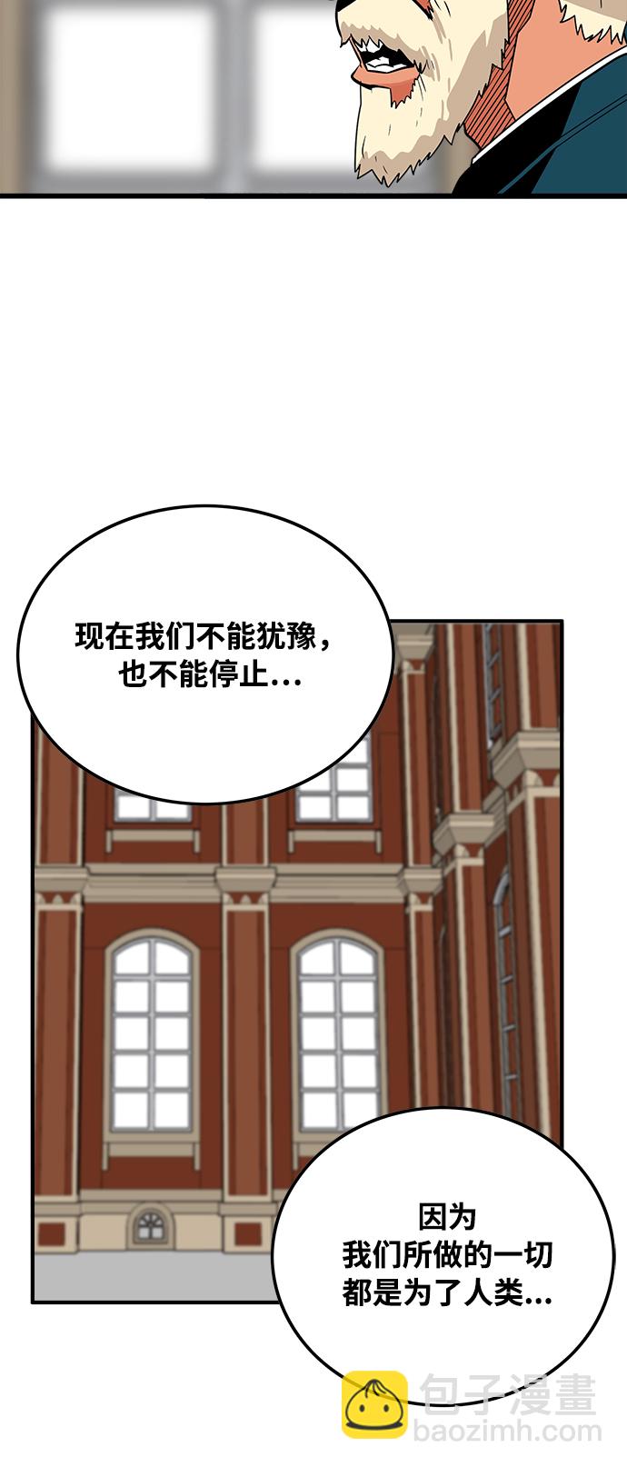 第75话3