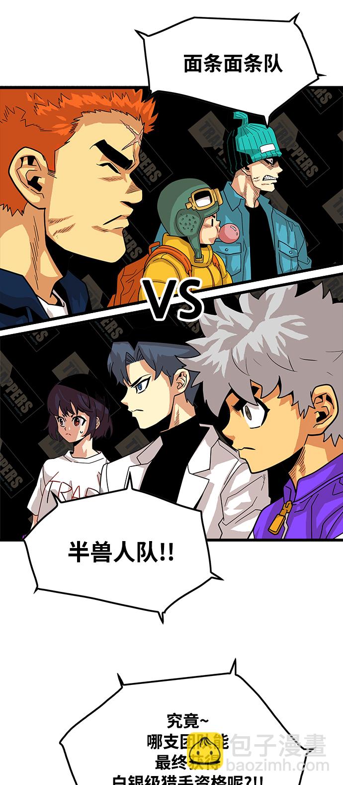 第75话31