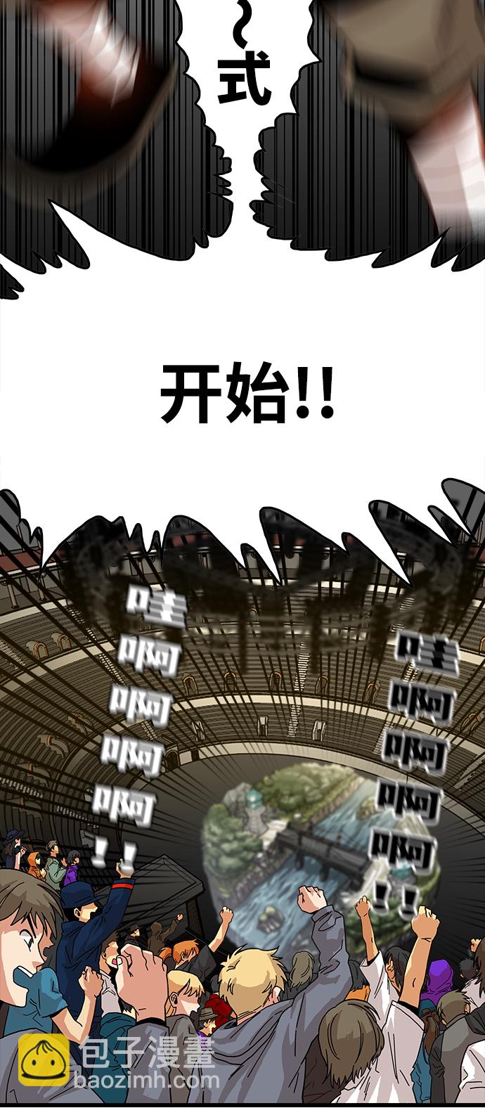 第75话33