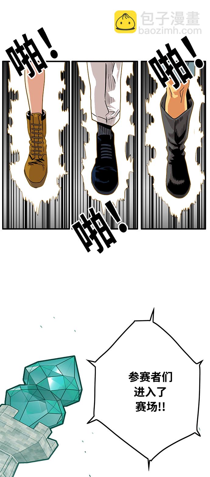 第75话38