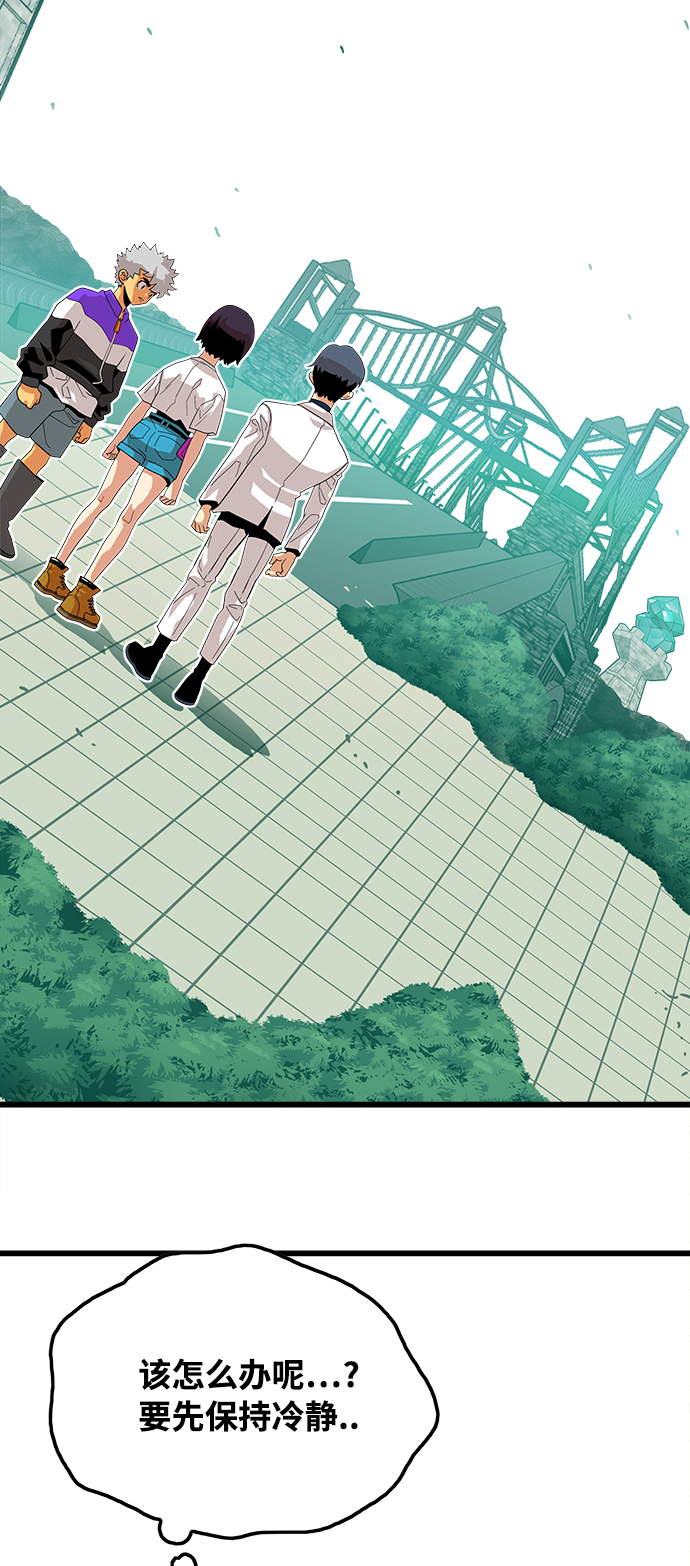 第75话39