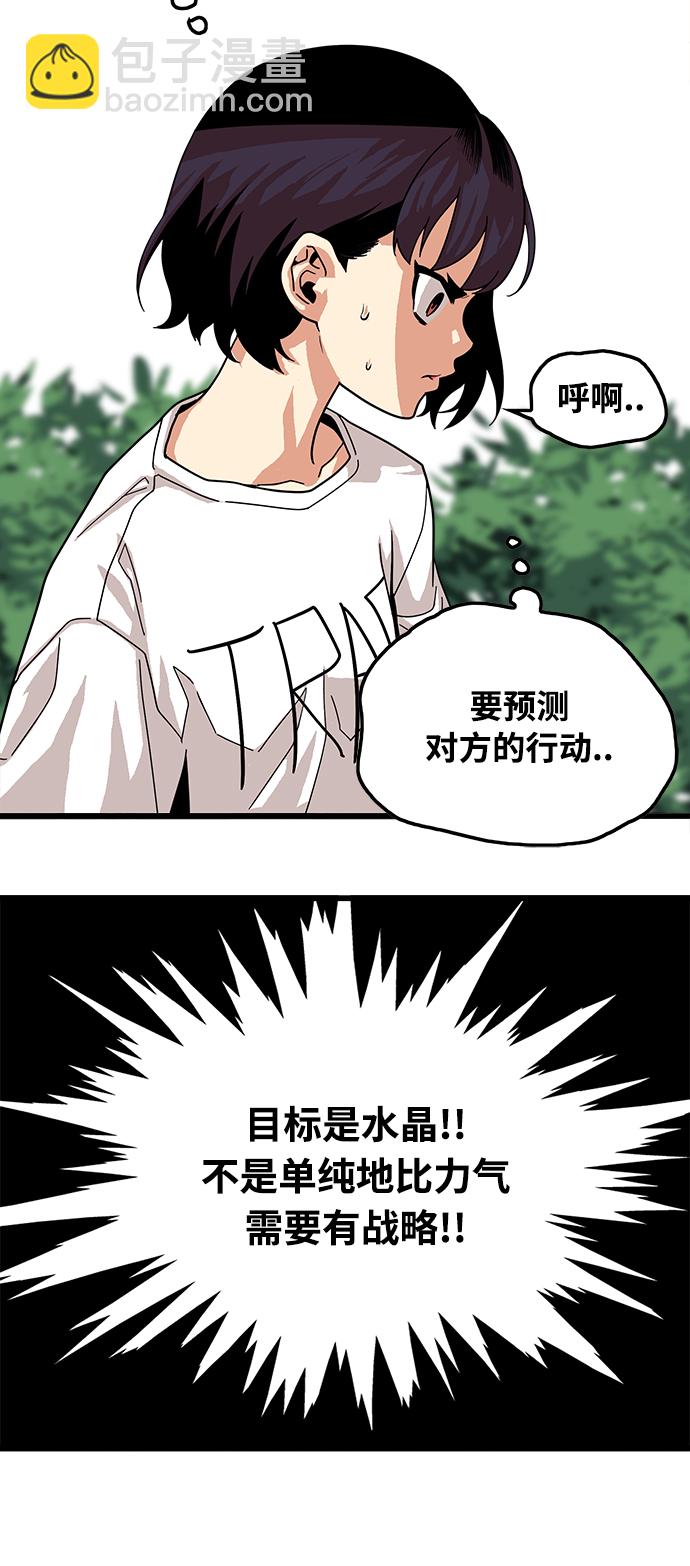 第75话40