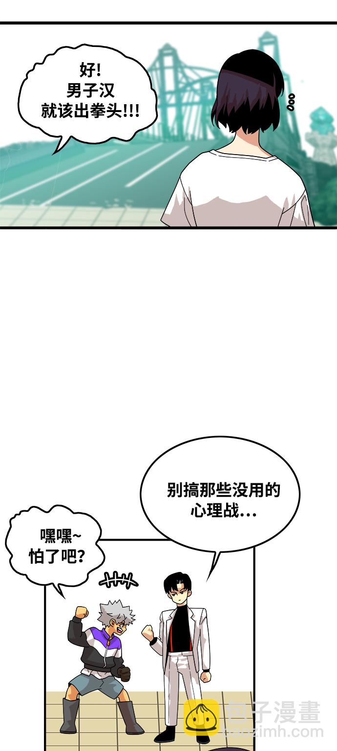 第75话41
