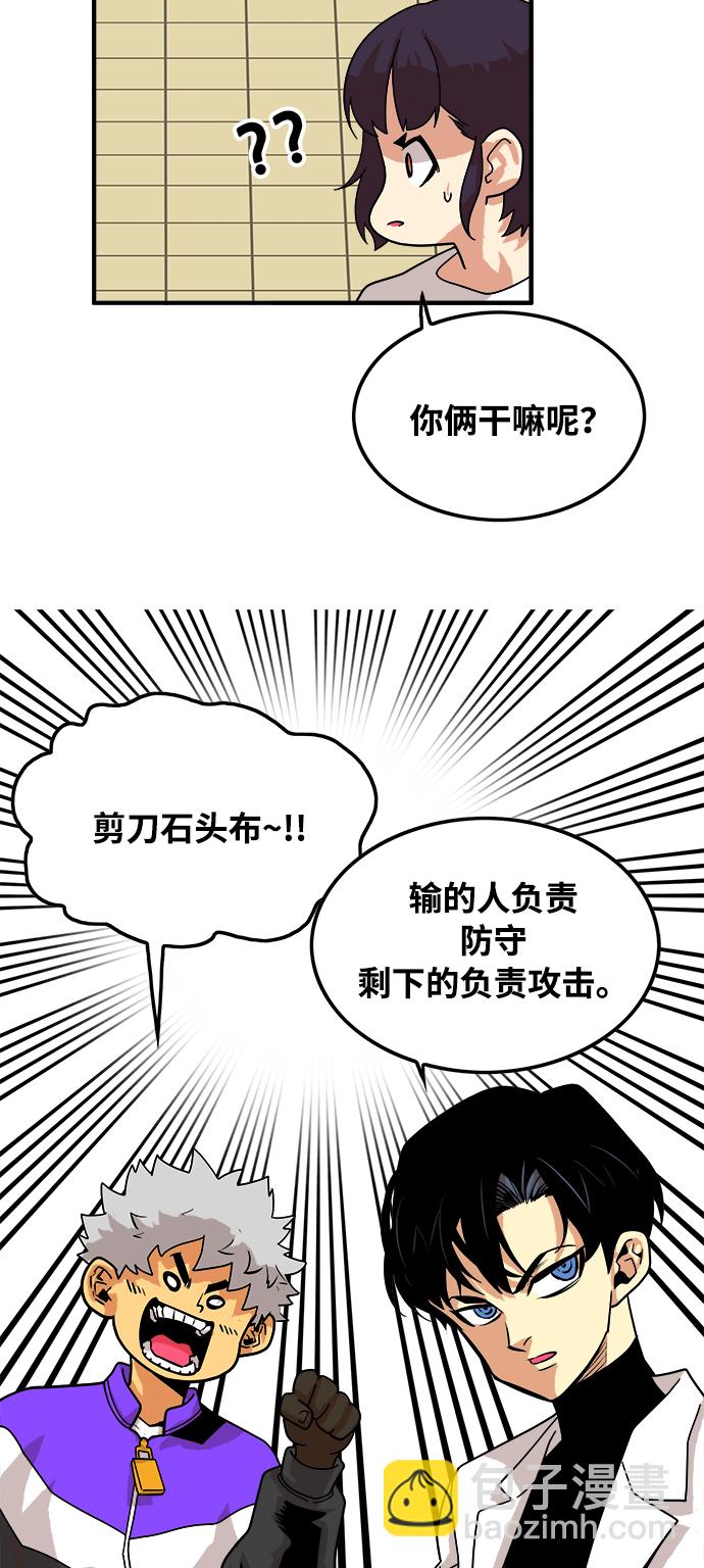 第75话42