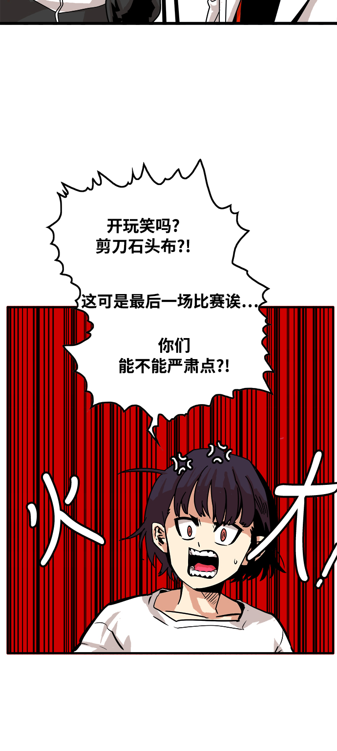 第75话43